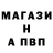 МЕТАДОН кристалл Mateusz Margaryna