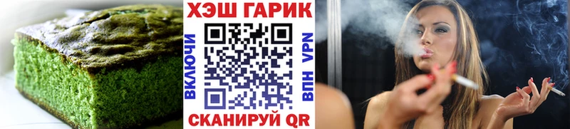 Canna-Cookies марихуана  где найти наркотики  Наволоки 