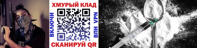 Героин VHQ Наволоки