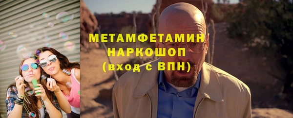 mdma Покровск