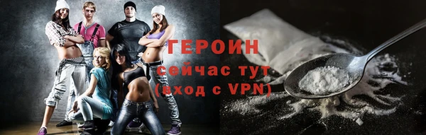 дживик Переславль-Залесский
