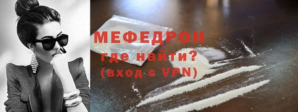 мет Пестово