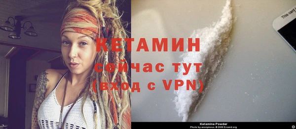 mdma Покровск