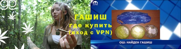 а пвп мука Володарск