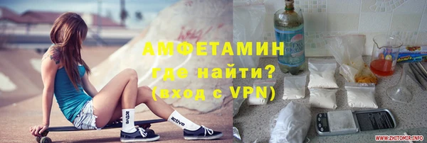 мяу мяу кристалл Пересвет