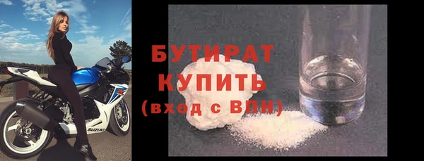 мет Пестово