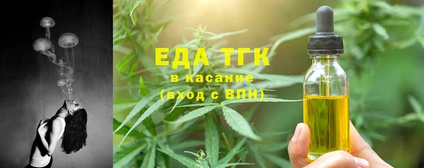 мет Пестово