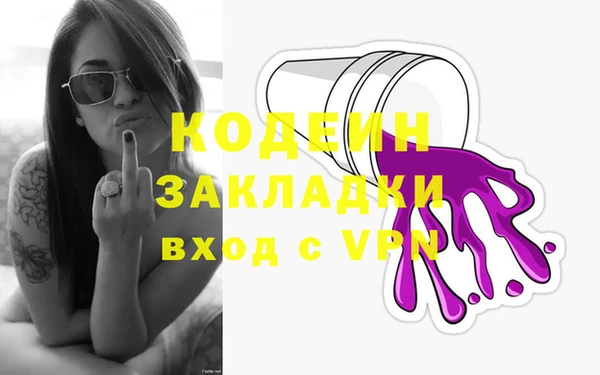 mdma Покровск
