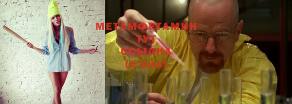 а пвп мука Волоколамск