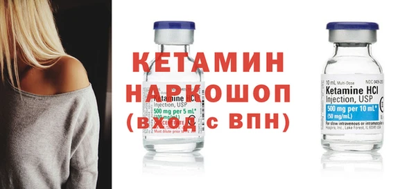 мет Пестово