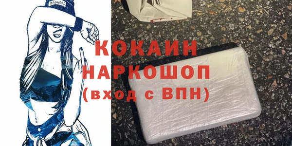 ALPHA-PVP Покачи