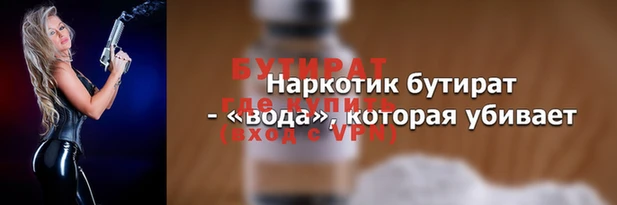 ALPHA-PVP Покачи