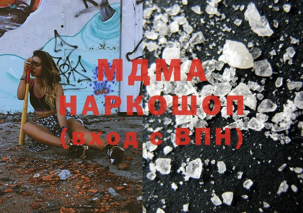 дживик Переславль-Залесский