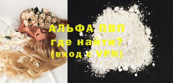 мет Пестово