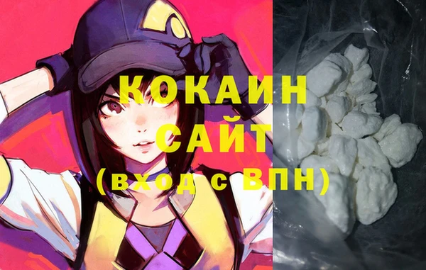 ALPHA-PVP Покачи