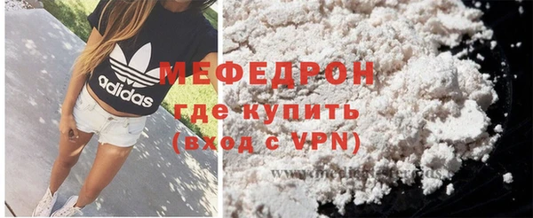 мяу мяу кристалл Пересвет