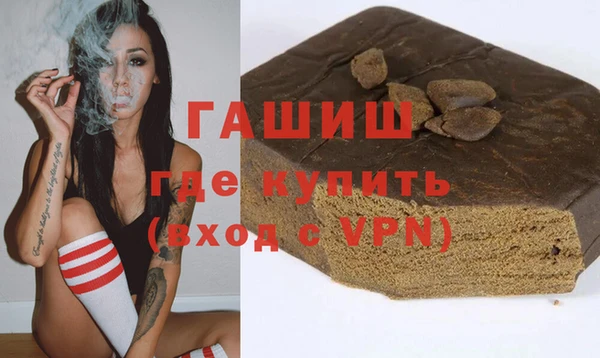 mdma Покровск