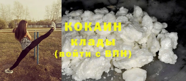 мяу мяу кристалл Пересвет