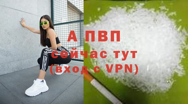 мяу мяу кристалл Пересвет