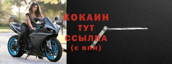 ALPHA-PVP Покачи