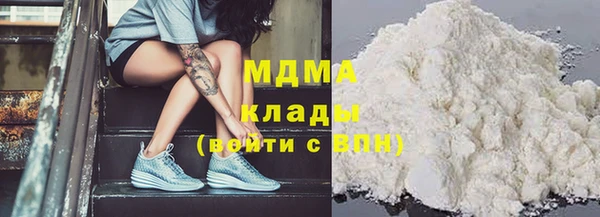 мяу мяу кристалл Пересвет