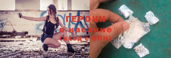 мяу мяу кристалл Пересвет