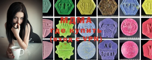 mdma Покровск