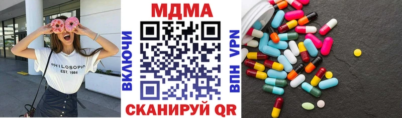 MDMA молли  Наволоки 
