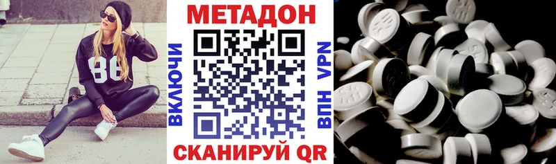 купить сайты Наволоки Метадон methadone