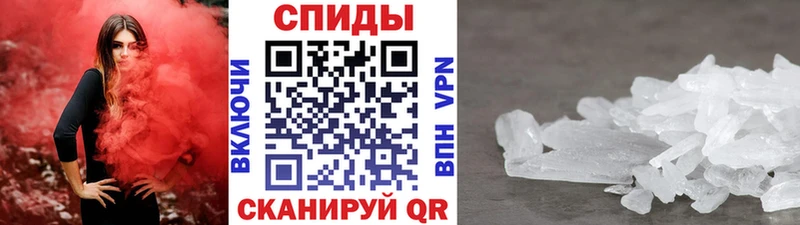 цена наркотик  Наволоки  МЕТАМФЕТАМИН витя 