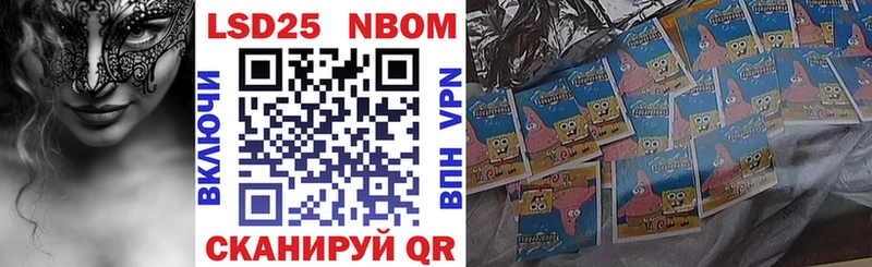 Наркотические марки 1500мкг  Наволоки 